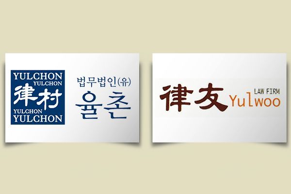 '1997년생 율촌 vs 2013년생 율우'… 율·율 대전