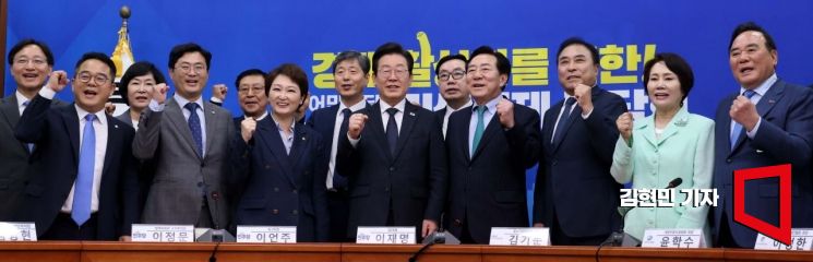 [포토] 더불어민주당-중소기업계 민생경제 간담회