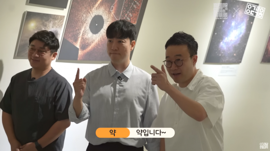 [콘텐츠커머스]석·박사의 족집게 과학 이야기…구독자 116만 비결