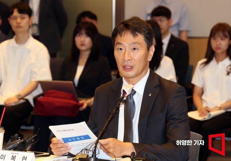연준 '빅컷'에…이복현 원장 "가계대출 관리 기조 유지"
