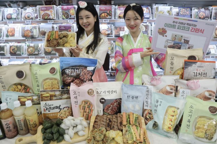 "번거로운 차례상, 송편부터 전까지 마트서 준비하세요"