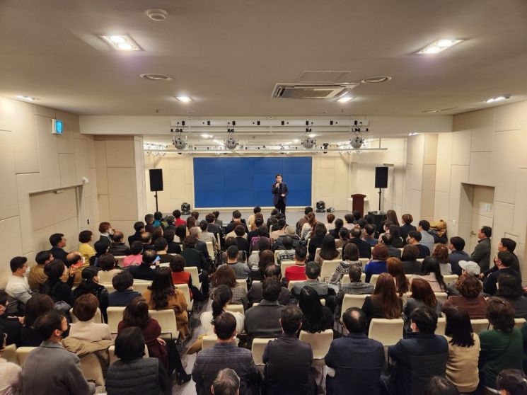 지난해 2월15일 서울시 강남구 역삼동에서 열린 '와콘 비전과 사업설명회'에서 와콘 코인 사기사건 주범으로 지목된 변모씨가 강연을 하고 있다. [이미지 출처=와콘 피해자 대책위원회]