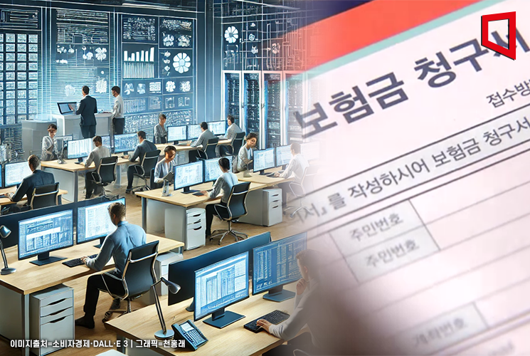 내달 25일부터 실손보험 청구 전산화 시행…참여율은 3.7%