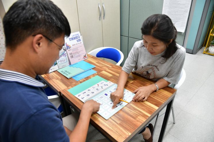 노원구, 보완대체의사소통(AAC) 확산 장애인과 벽 허문다