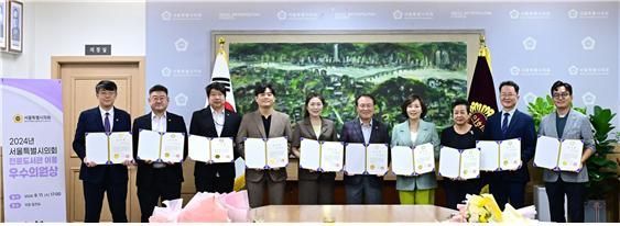 최호정 의장 ‘2024년 의회전문도서관 이용 우수의원’ 15명 시상