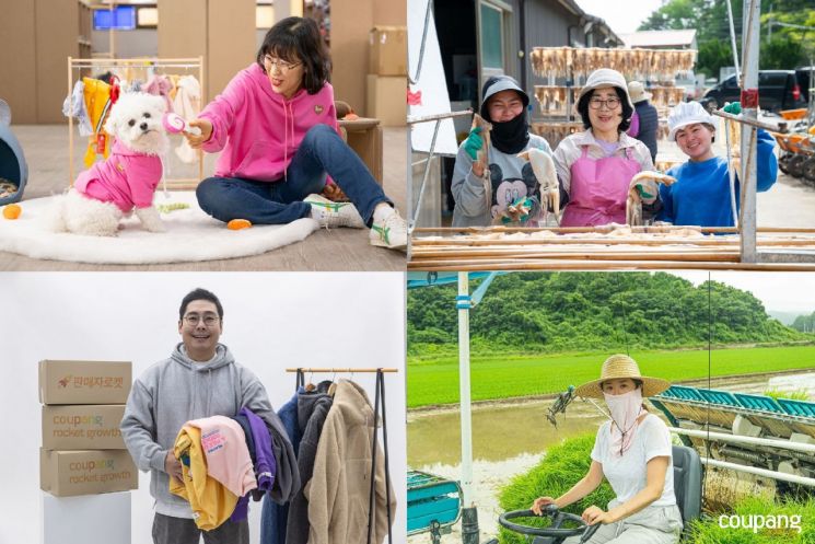 쿠팡, 추석 맞아 중·소상공인에 정산대금 3131억 조기지급