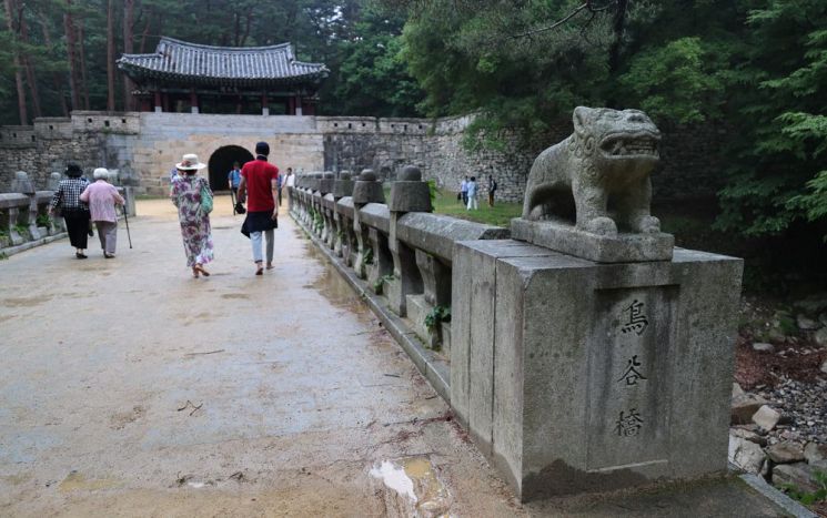 문경새제 제2관문인 조곡관