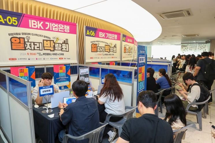 동아대 부민캠퍼스 국제관에서 열린 ‘대학과 지자체가 함께하는 일자리 박람회’.