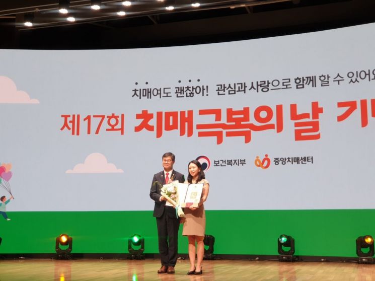 광진구치매안심센터 운영 평가 최고(A등급)...보건복지부장관상 수상
