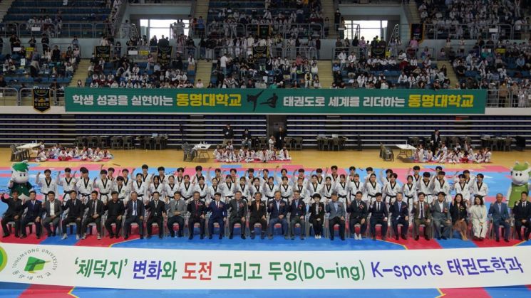 동명대학교 수시 평균 경쟁률 5.29대 1