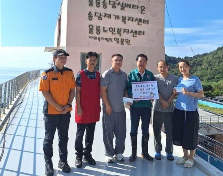 남진복(오른쪽 세번째) 경북도의원이 추석 명절을 맞아 울릉군 사회복지시설을 방문해 위문품을 전달하고 있다. [이미지출처=경북도의회]