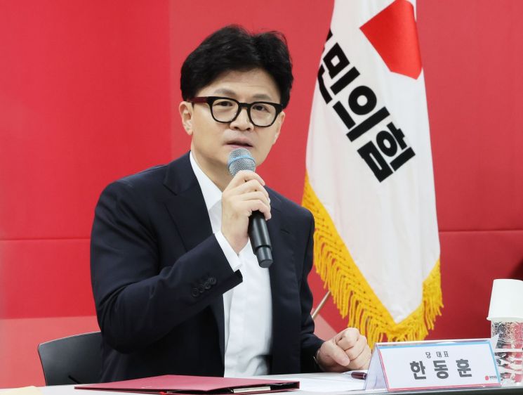 한동훈 “폭우로 땅꺼짐·산사태 피해 우려...안전 조치 만전”