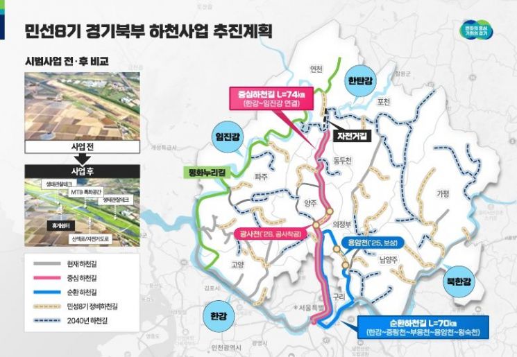 파주발KTX·의정부발SRT 2027년 시행… "북부시대 개막"