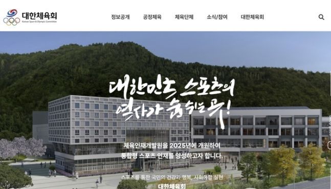 취업 사각지대 내몰린 은퇴 선수 '40% 무직'…80% 월 300도 못벌어