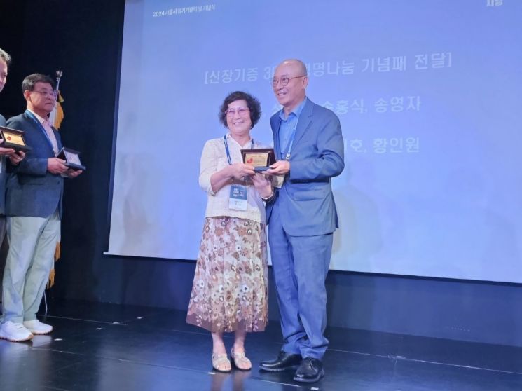 '신장기증 30주년 생명나눔 기념패'를 받는 황인원씨(왼쪽) [사진출처=황인원씨/연합뉴스]