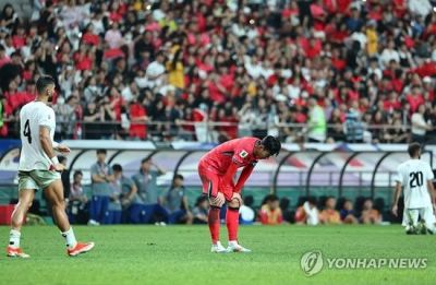 손흥민이 지난 5일 서울월드컵경기장에서 열린 2026 FIFA 북중미 월드컵 3차 예선 팔레스타인과의 경기를 마친 후 아쉬움을 드러내고 있다. [이미지출처=연합뉴스]