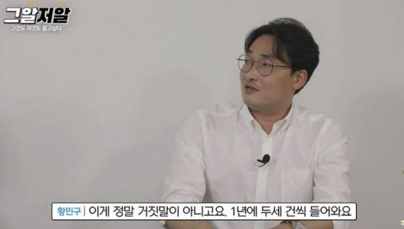 "내 아내인 것 같은데 확인좀"…음란물 보다가 분석 의뢰하는 남편들 '황당'