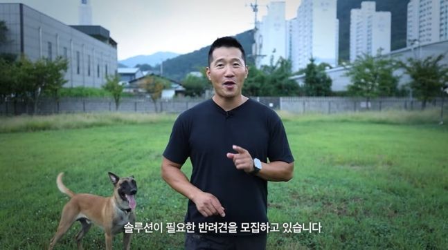 "새롭게 시작…솔루션 필요한 반려견 모집" 강형욱, 새출발 알려