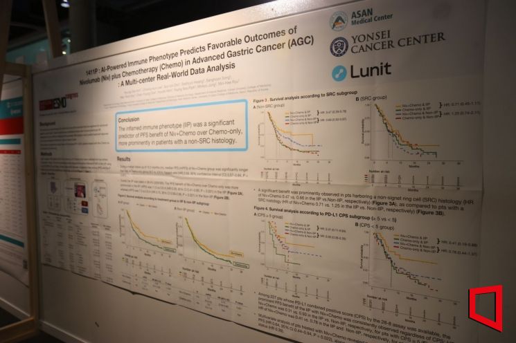 [ESMO 2024]루닛 "의료AI 글로벌 관심 커져…빅파마 협력 이어갈 것"