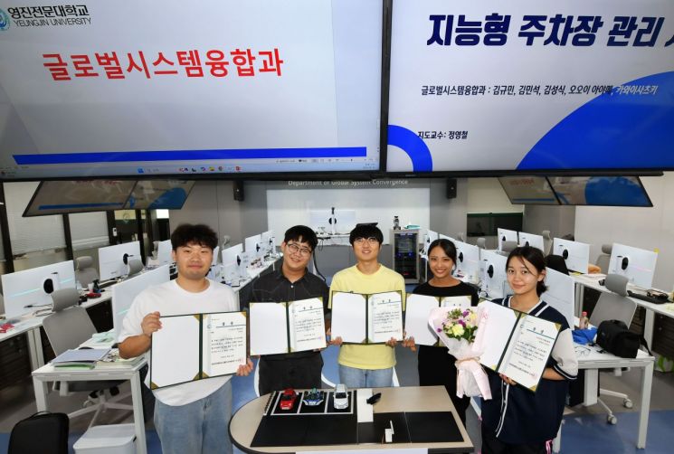 영진전문대 글로벌시스템융합과, 학생 졸업때까지 수업료 50% 감면