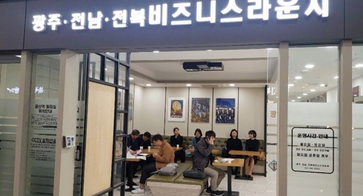 용산역 비즈니스 라운지, 호남~수도권 허브 역할 