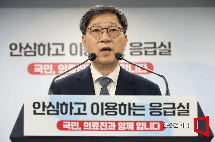 [포토] 비상진료 대응 관련 브리핑하는 정윤순 실장