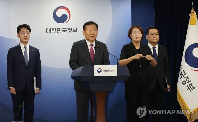 행안장관 "지역화폐법 수용 어려워… 재의요구 건의할 것"(상보)