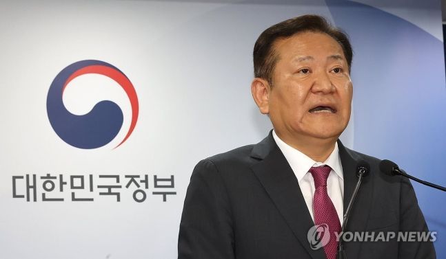 이상민 행정안전부 장관이 19일 서울 종로구 정부서울청사에서 이날 국회 본회의를 통과한 '지역사랑상품권 이용 활성화에 관한 법률' 일부개정법률안과 관련해 브리핑을 하고 있다.[사진출처=행정안전부]