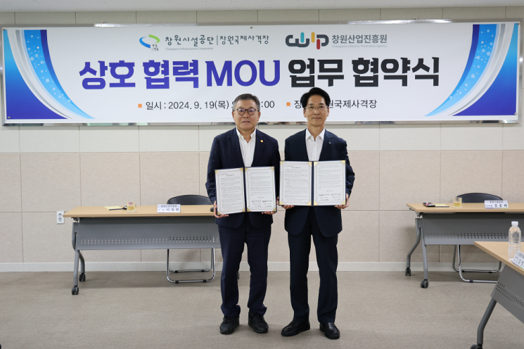 창원시설공단-창원산업진흥원, 사격장 활성화 손잡다