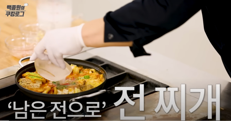 [맛잘알X파일]주방의 명절 후유증…'음식물 쓰레기' 심폐소생법