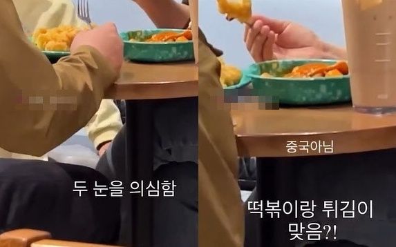 스타벅스에 등장한 '떡볶이·튀김'…"먹어도 된다고?"