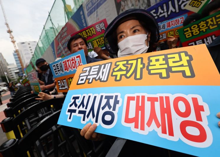 한국주식투자자연합회(한투연) 회원들이 30일 오후 서울 영등포구 더불어민주당 당사 앞에서 금융투자소득세(금투세) 폐지 촉구 집회를 열고 있다. [이미지출처=연합뉴스]