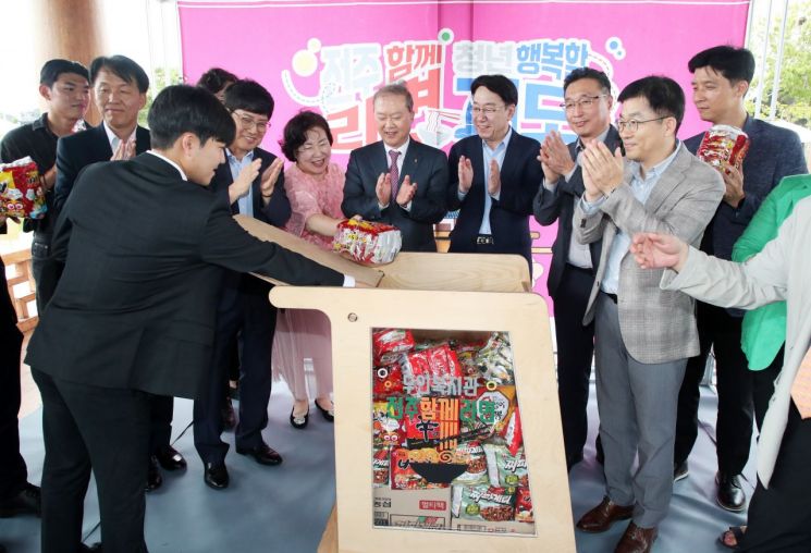 전주시와 농심, 전북대는 20일 공동으로 '청년 전주와 함께라면 세상밖으로' 행사를 진행했다.[사진제공=전주시]