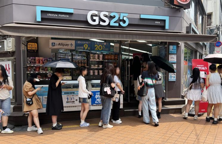 GS25, 'K팝 성지' 부상…앨범 구매고객 절반 '외국인'