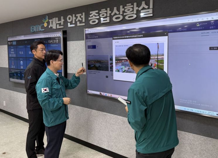 부산도시공사, 호우특보 대비 ‘24시간 방재근무’ 실시
