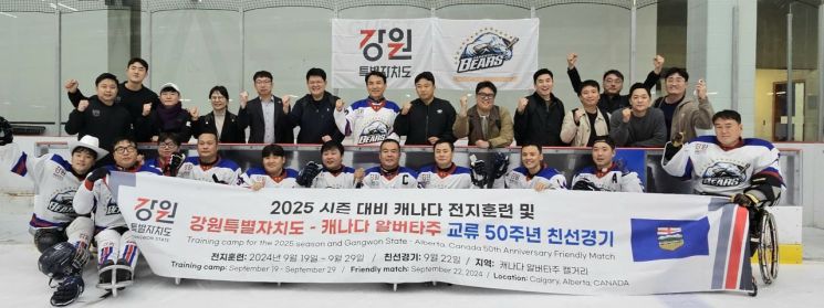 김진태 지사 “강원-알버타 체육교류 지속할 것”