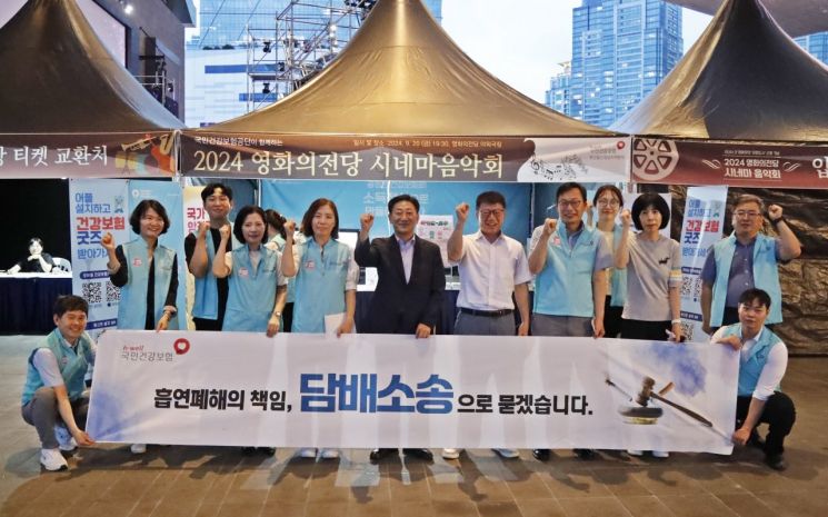 건보공단 부울경본부, 지역 문화행사 연계 현안 홍보