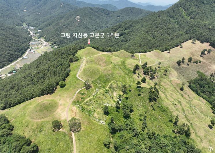 고령 지산동 고분군 5호분 주인 밝혀질까