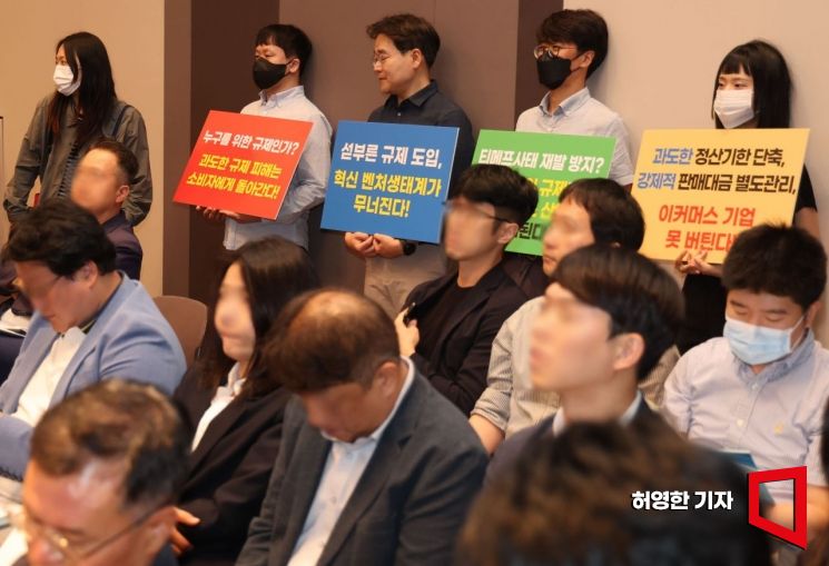 온라인 정산주기 단축, 쿠팡·컬리 직격탄…"중소업체 연쇄 피해"