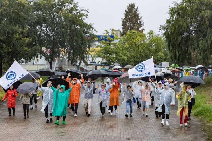 '2024 광진가족 한강 함께 걷기대회' 성료