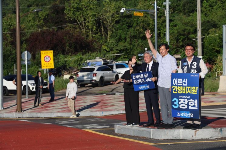 조국 조국혁신당 대표와 장현 영광군수 예비후보가 19일 오전 전남 영광군 홍농읍 거리에서 출근길 시민들에게 지지를 호소하고 있다. [이미지출처=연합뉴스]