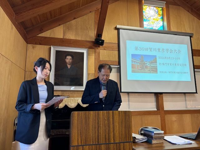 한·일 양국 인류애로 하나… 이근용 대구사이버대 총장, 日 ‘가가와 도요히코 학회’ 참석