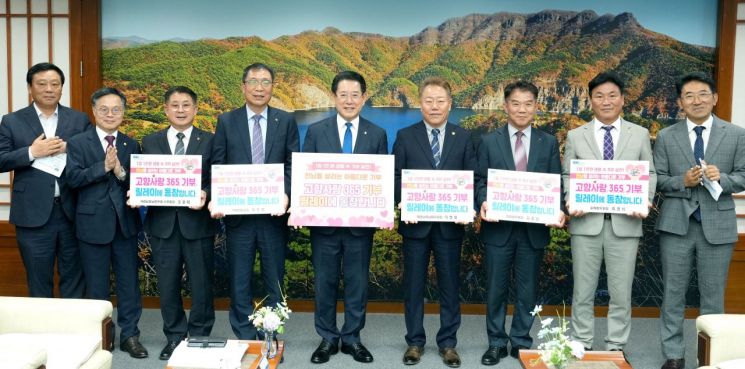 재경남호남향우회, 전남도에 고향사랑 기부 '훈훈'