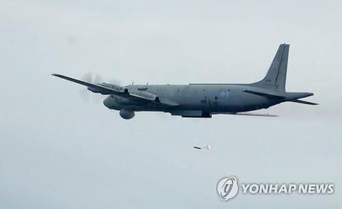 러시아군 초계기 IL-38