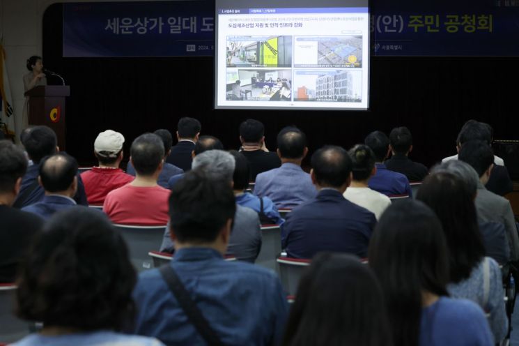 세운상가 공중보행로 철거 계획에 "추진하자" vs "세금낭비"