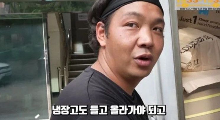 "월 1000만원 드려야 할 듯" 아무나 못한다는 울릉도 쿠팡맨 월수입은