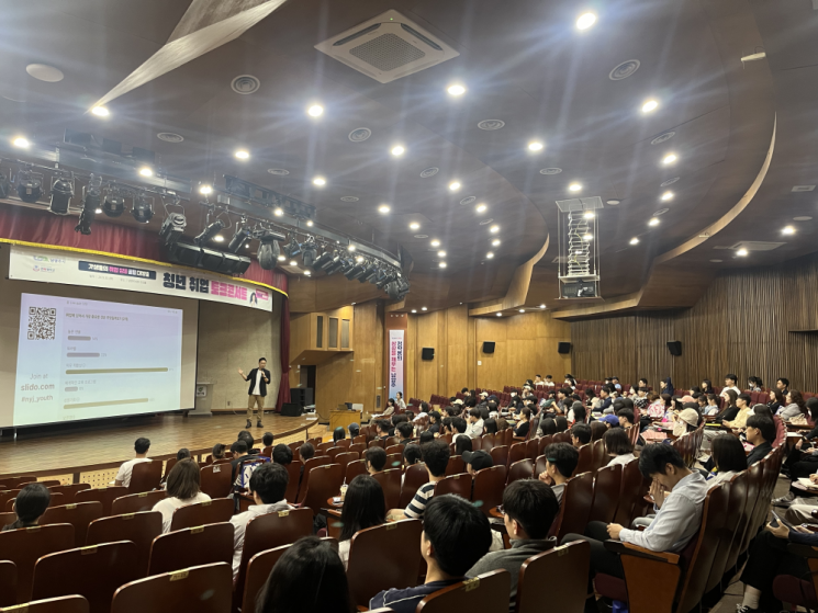 경복대학교 대학일자리플러스센터가 최근 남양주시청에서 '청년 취업토크 콘서트'를 개최했다.