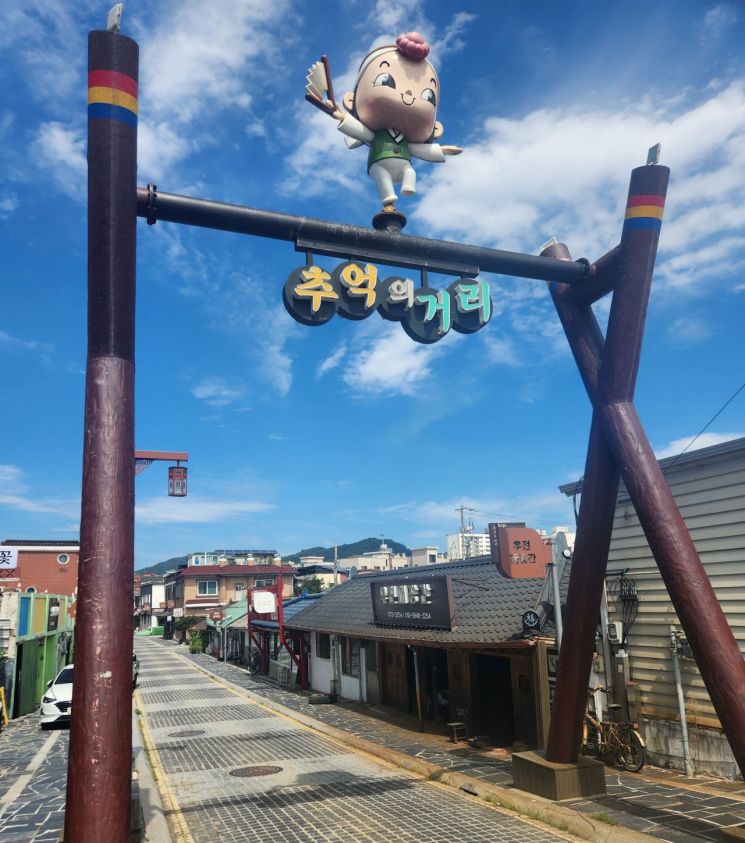 안성 추억의거리 일대 전경. [아시아경제]