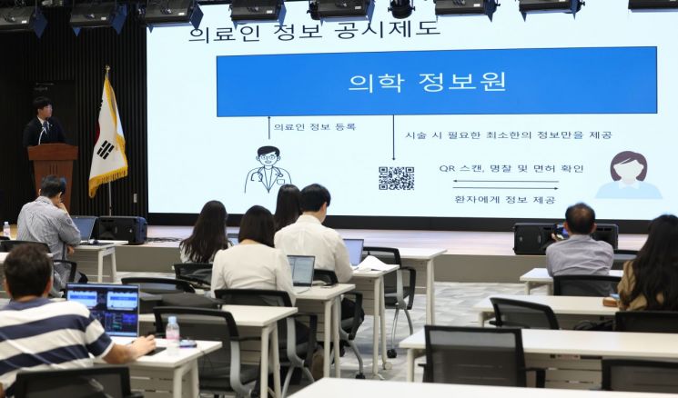 의협 젊은의사들 "대리시술 뿌리 뽑자"…의사 신분 확인제 제안