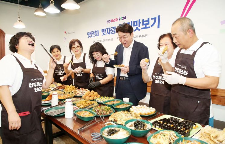 "전주페스타서 맛깔스런 전주 먹거리 즐기세요"